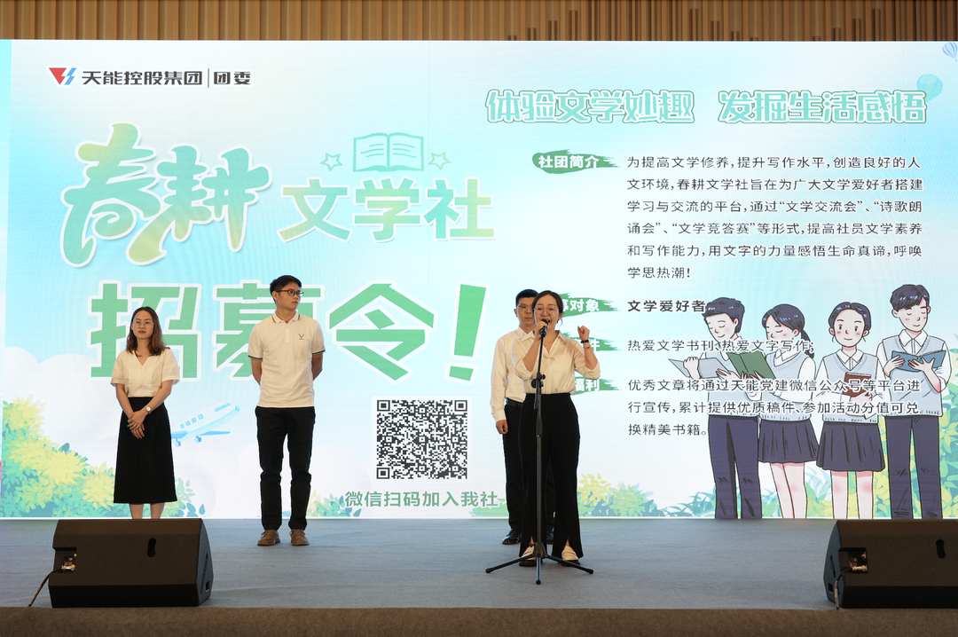 才聚jiuyou.com 智创未来｜jiuyou.com青年这样过五四_f224f3fc.png